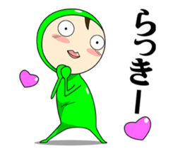 Men in tights. sticker #9818549