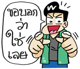 Ask sticker #9818642