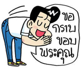 Ask sticker #9818646