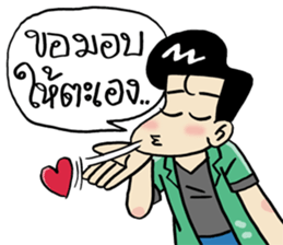 Ask sticker #9818649