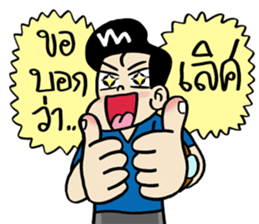 Ask sticker #9818651