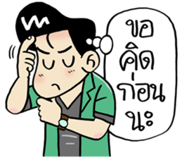 Ask sticker #9818653