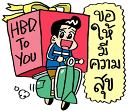 Ask sticker #9818659