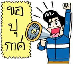 Ask sticker #9818662