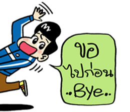 Ask sticker #9818663