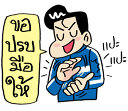 Ask sticker #9818670