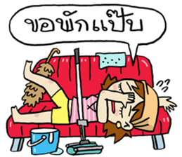 Ask sticker #9818673