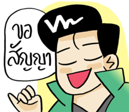 Ask sticker #9818675