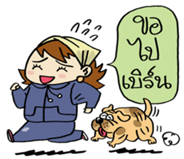 Ask sticker #9818679