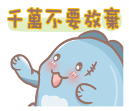 Blue Dinosaur sticker #9818780