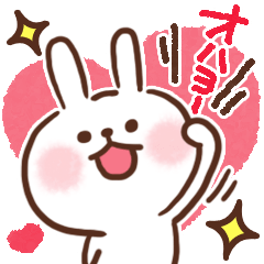 Little Rabbit Greetings