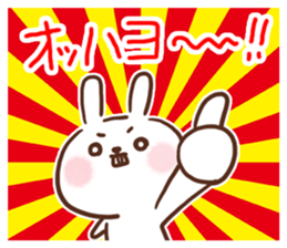 Little Rabbit Greetings sticker #9818808