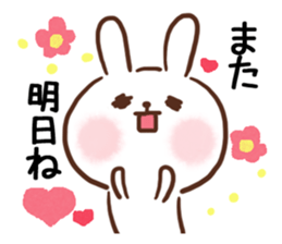 Little Rabbit Greetings sticker #9818833
