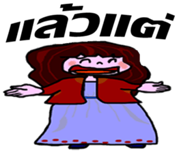 whiskey Esan2 sticker #9818920