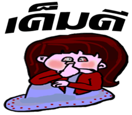 whiskey Esan2 sticker #9818921