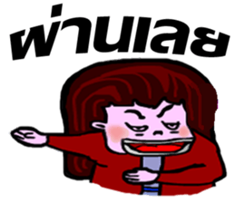 whiskey Esan2 sticker #9818923