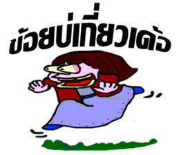 whiskey Esan2 sticker #9818925