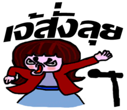 whiskey Esan2 sticker #9818930