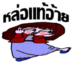 whiskey Esan2 sticker #9818931