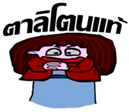 whiskey Esan2 sticker #9818934