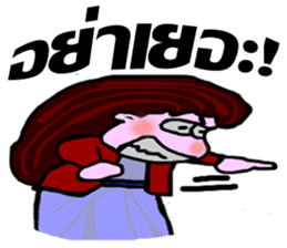 whiskey Esan2 sticker #9818935