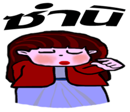 whiskey Esan2 sticker #9818938