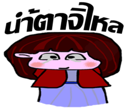 whiskey Esan2 sticker #9818939