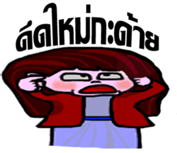 whiskey Esan2 sticker #9818942