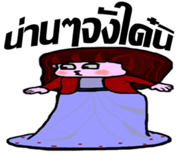 whiskey Esan2 sticker #9818945