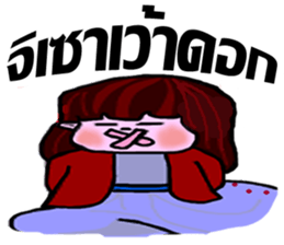 whiskey Esan2 sticker #9818947