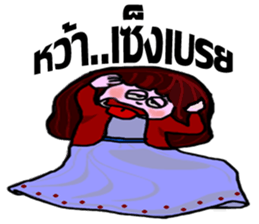 whiskey Esan2 sticker #9818951