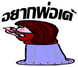 whiskey Esan2 sticker #9818952