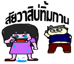 whiskey Esan1 sticker #9819043