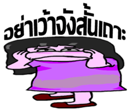 whiskey Esan1 sticker #9819057