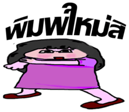 whiskey Esan1 sticker #9819061