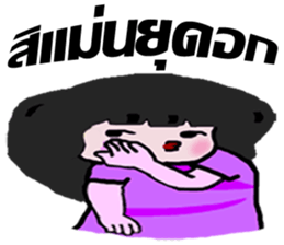 whiskey Esan1 sticker #9819063