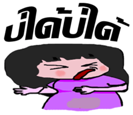 whiskey Esan1 sticker #9819065