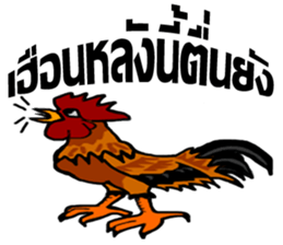 whiskey Esan1 sticker #9819077