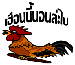 whiskey Esan1 sticker #9819078