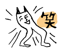 Tights cat ! sticker #9819089