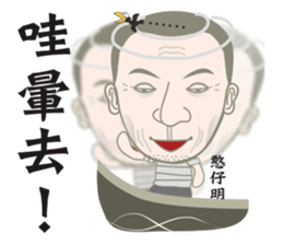 mickey whimsical Story 1 sticker #9819126