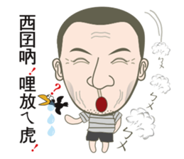 mickey whimsical Story 1 sticker #9819130