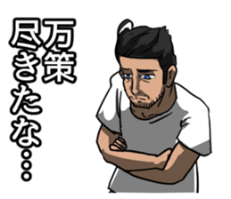 Room escape stickers sticker #9819530