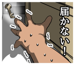 Room escape stickers sticker #9819537