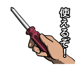 Room escape stickers sticker #9819544