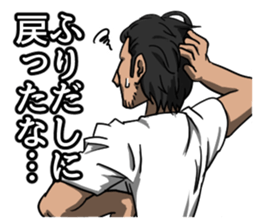 Room escape stickers sticker #9819546