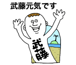 Mutou sticker #9819643