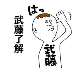 Mutou sticker #9819645