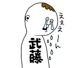 Mutou sticker #9819652