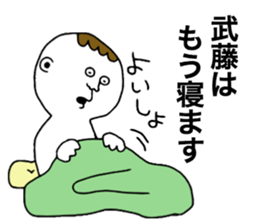 Mutou sticker #9819655